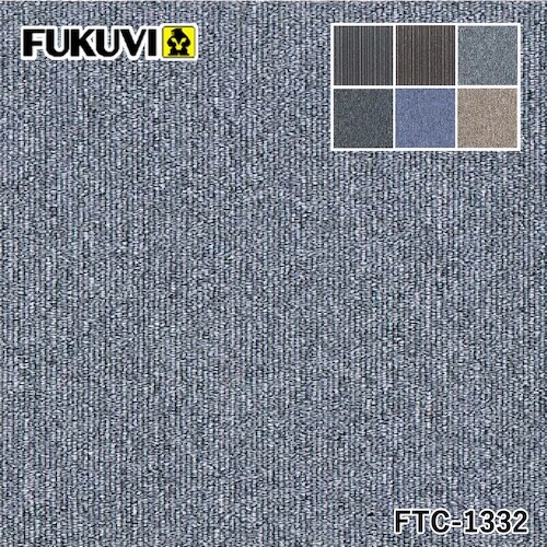 FUKUVI OAフロア用タイルカ−ペットFTC−