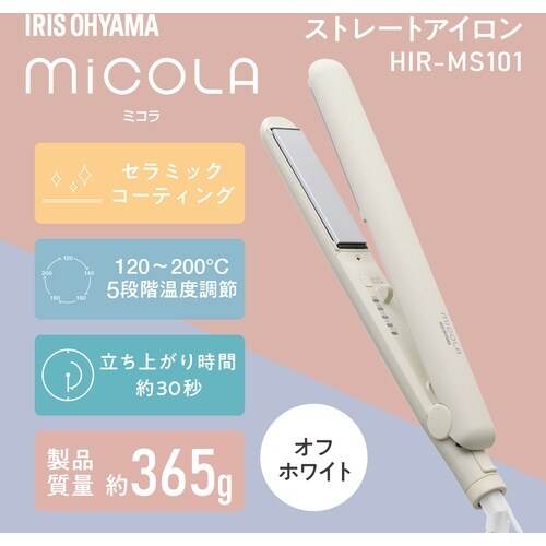 IRIS 102040 ストレートアイロン オフホ