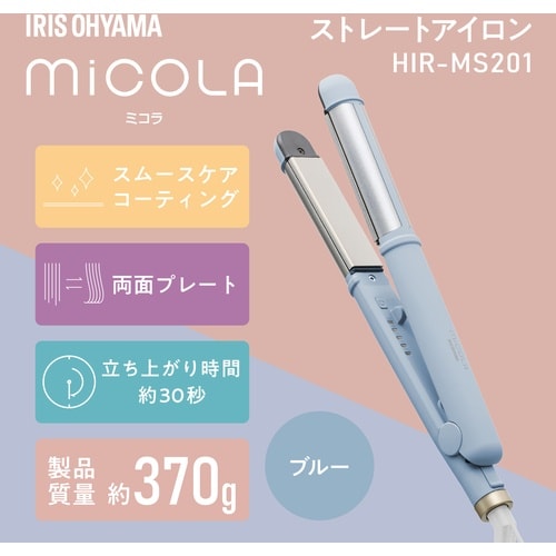 IRIS 102046 ストレートアイロン ブルー