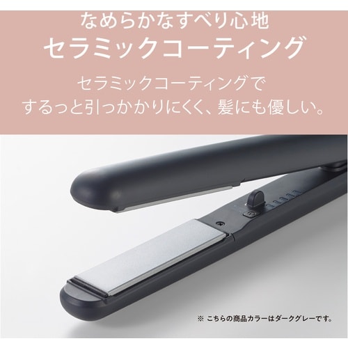 IRIS 102039 ストレートアイロン ダーク