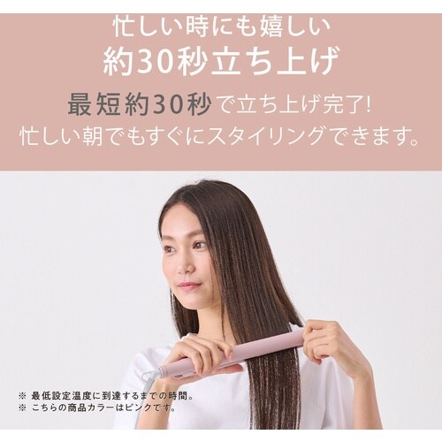 IRIS 102039 ストレートアイロン ダーク