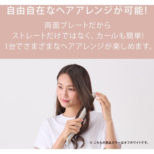 IRIS 102045 ストレートアイロン モカ