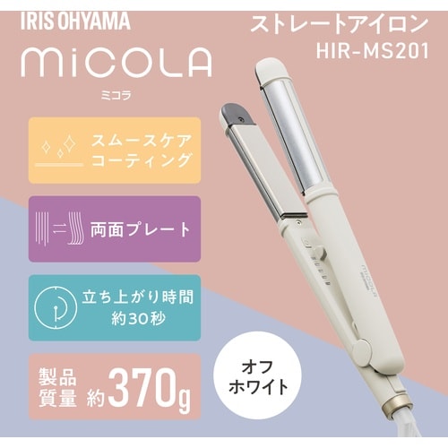 IRIS 102044 ストレートアイロン オフホ