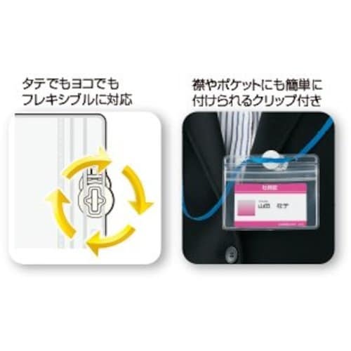 DEBIKA 吊り下げ名札ヒモ付きスピンクリップ