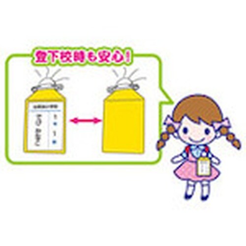 DEBIKA くるっと名札留めホワイト