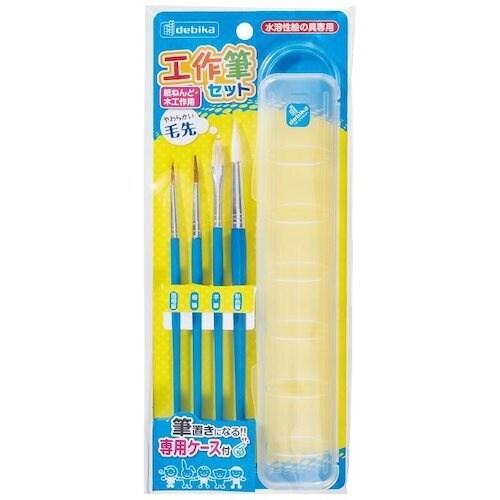 DEBIKA 工作筆セット(ケース付き)