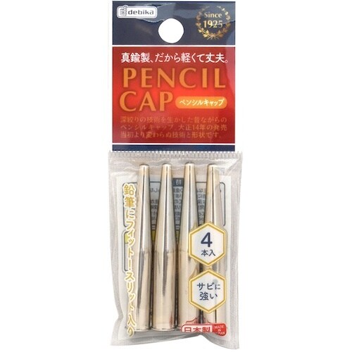 DEBIKA ペンシルキャップ