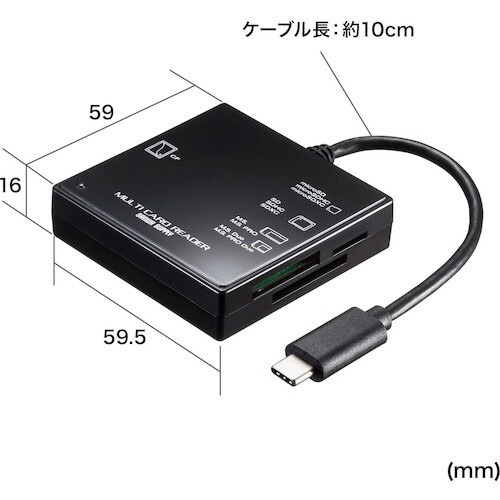 SANWA USB3.1 TYPE−C マルチカー