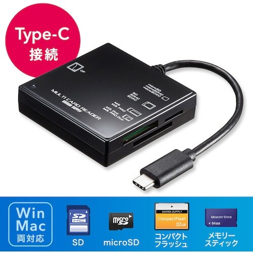 SANWA USB3.1 TYPE−C マルチカー