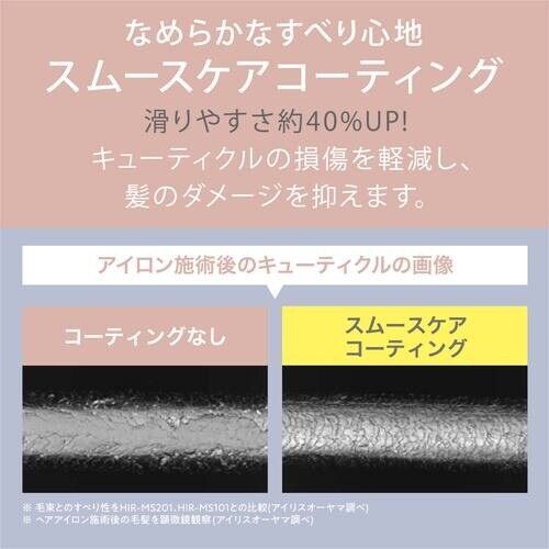 IRIS 102030 カールアイロン ダークグレ