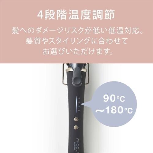 IRIS 102030 カールアイロン ダークグレ