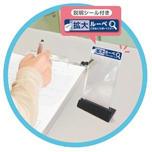 axis スタンド付きカードルーペ