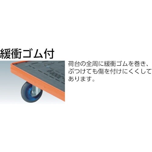 TRUSCO MKP樹脂製台車 2段式 716×4