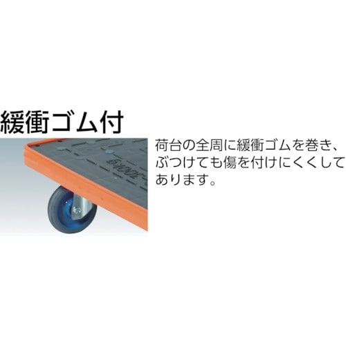 TRUSCO MKP樹脂製台車 2段式 906×6