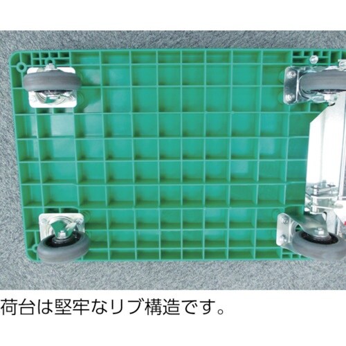 TRUSCO 樹脂台車 グランカート 3段片袖 8