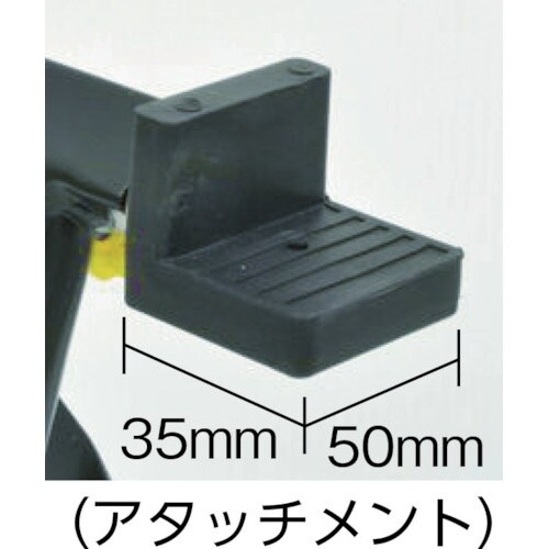 アストロプロダクツ 2PC リヤスタンド用 V型ア