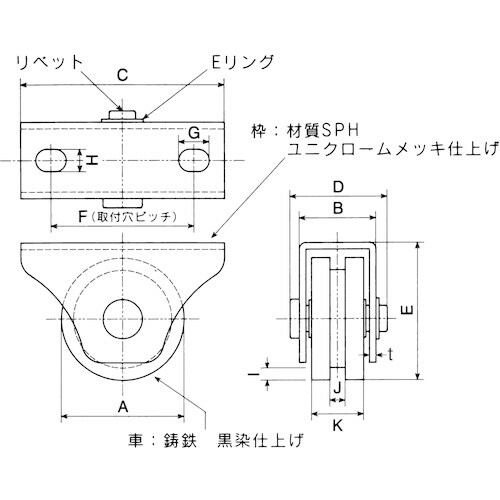 ヤボシ フジロイヤル重量戸車 K型 75mm 枠付