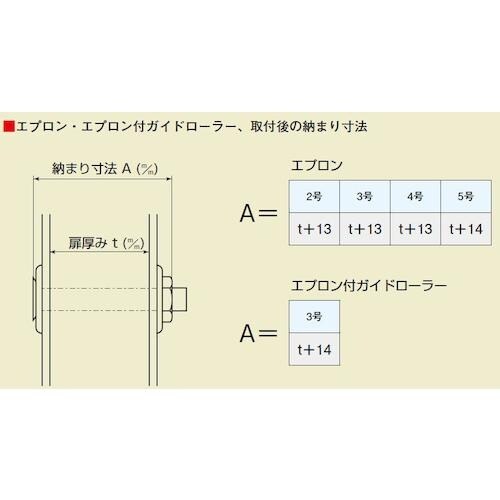 ヤボシ エプロン(スチール製) 5号