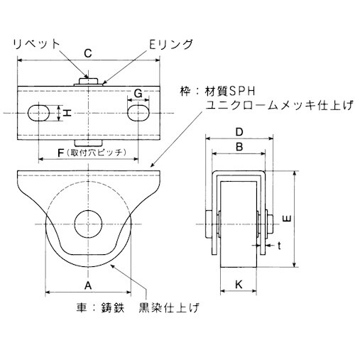 ヤボシ フジロイヤル重量戸車 平型 90mm 枠付