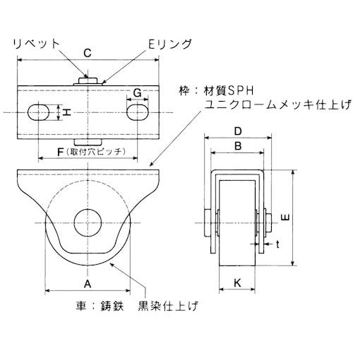 ヤボシ フジロイヤル重量戸車 平型 50mm 枠付