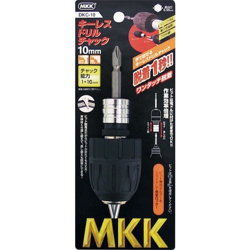 モトコマ MKK キーレスドリルチャック(カプラ式