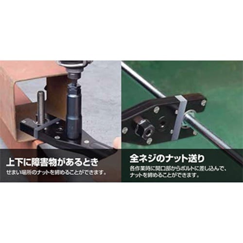 モトコマ MKK ギア式レンチ 変換ソケット付