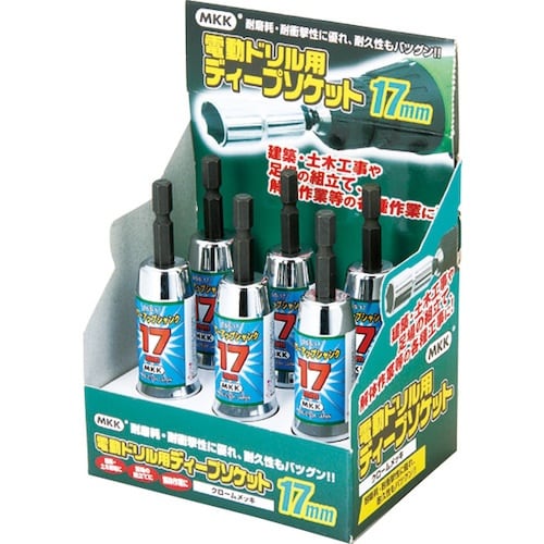 モトコマ MKK 電ドルソケット 8mm