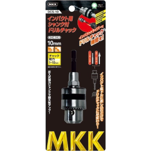 モトコマ MKK インパクト用シャンク付ドリルチャ