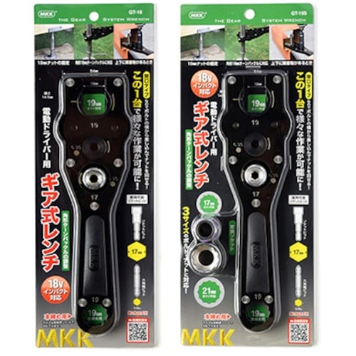 モトコマ MKK ギア式レンチ ターンバックル兼用