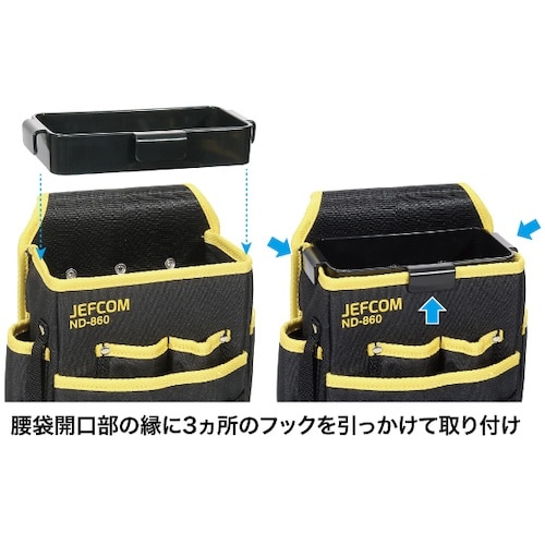 JEFCOM 腰袋用オープンフレーム