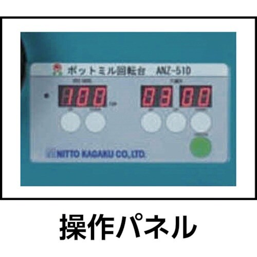 日陶 アルミナポットミル用ボール K−2(1Kg/