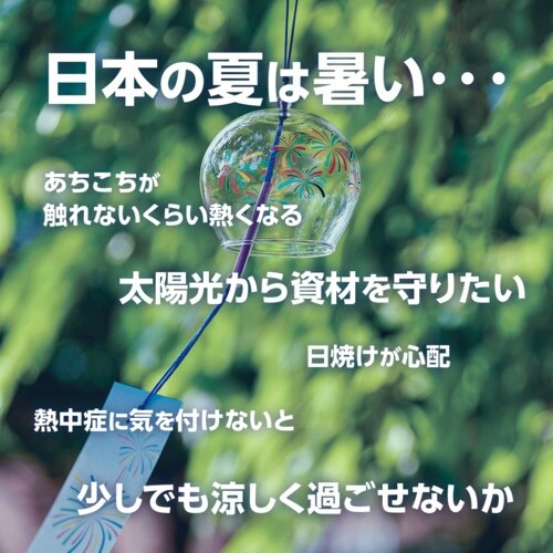 萩原 ターピー スノーテックス・スーパークールクロ