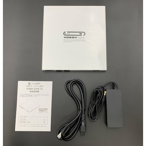 高千穂交易 薄型ポータブルAC電源YOBBY(ヨビ