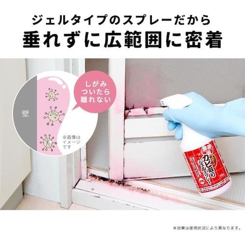 アイメディア 業務用スカッとカビ取りジェルスプレー