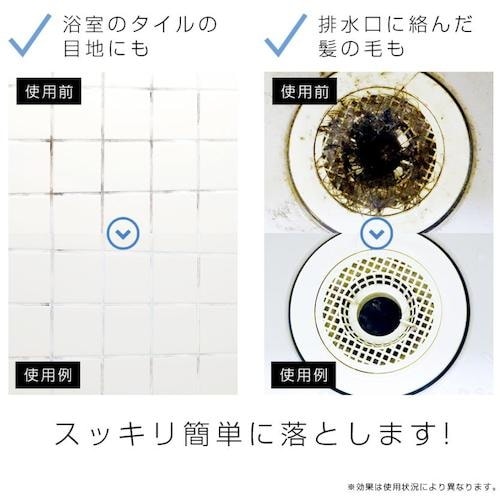 アイメディア 業務用スカッとカビ取りジェルスプレー