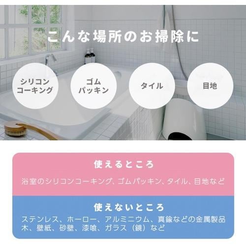 アイメディア 業務用スカッとカビ取りジェルスプレー