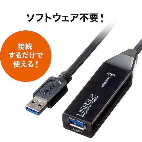 SANWA 3m延長USB3.2アクティブリピータ