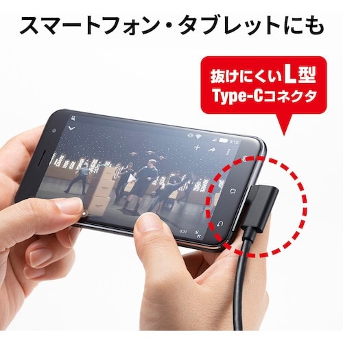 SANWA USB3.2 A−TYPECロングケー