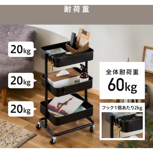 IRIS 100901 キッチンワゴン ブラック