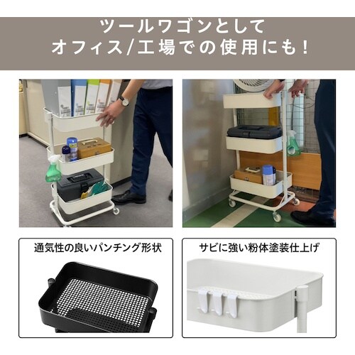 IRIS 100902 キッチンワゴン ホワイト