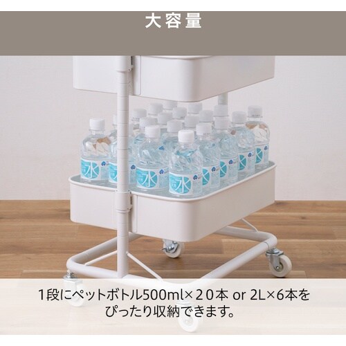 IRIS 100902 キッチンワゴン ホワイト