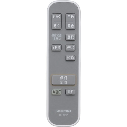 IRIS 100464 LEDシーリングライト パ