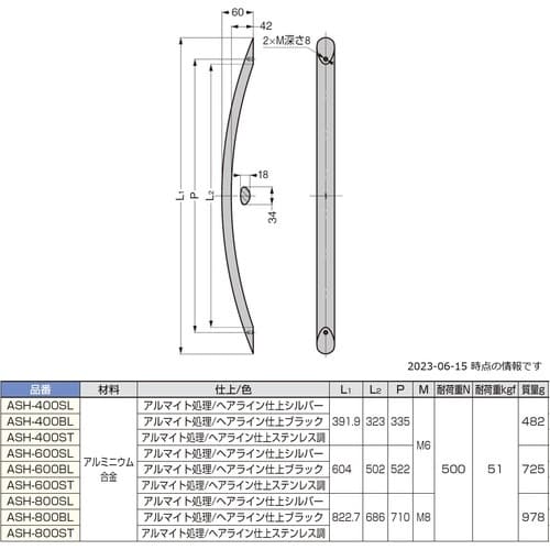 SUGATSUNE (100042514)ASH−