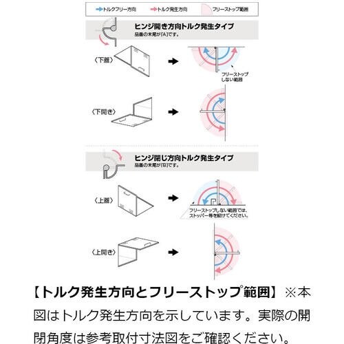 SUGATSUNE (170046656)HG−T