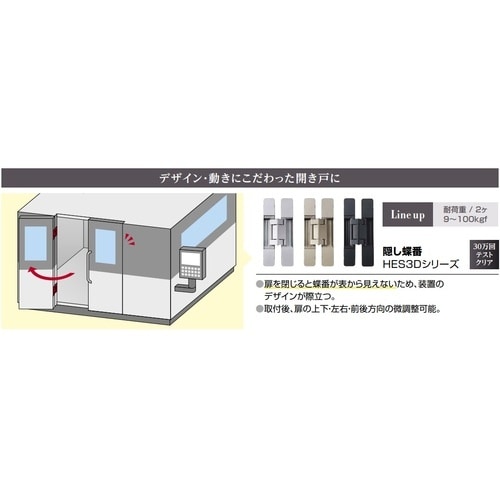 SUGATSUNE (170052814)HES3