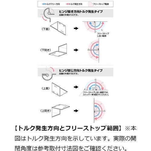 SUGATSUNE (170049853)HG−T