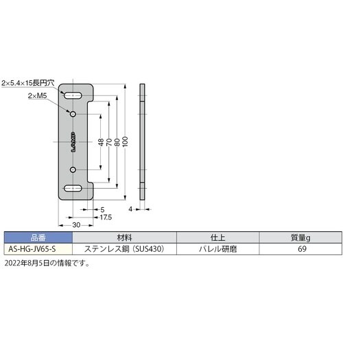 SUGATSUNE (170052948)AS−H