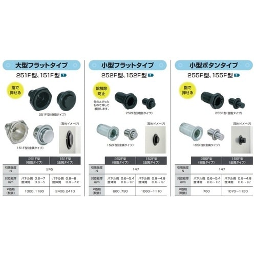 SUGATSUNE (120050632)152F