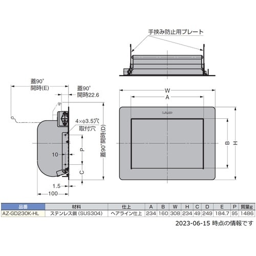 SUGATSUNE (210053269)AZ−G