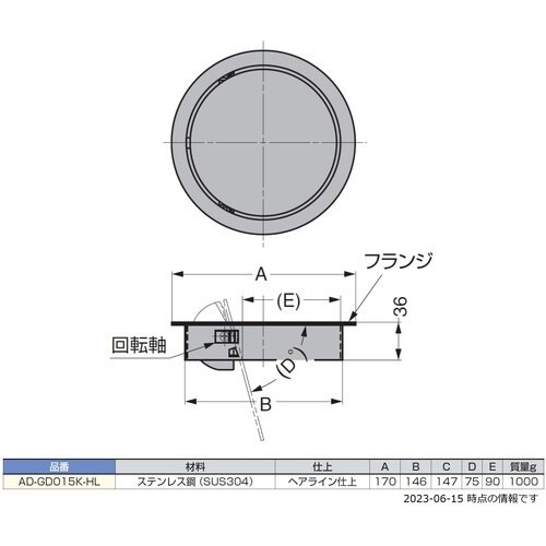 SUGATSUNE (210053271)AD−G